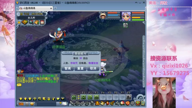 【2021-09-10 20点场】绵绵绵绵绵绵mian：绵绵绵绵绵绵mian的直播间