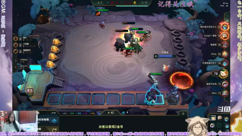 【2021-09-11 03点场】yuhujane：普通的阿紫君 叁133期