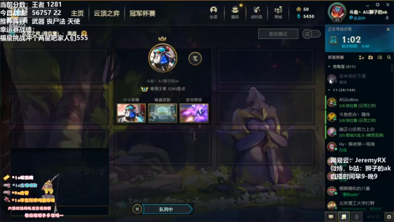 【2021-09-05 14点场】狮子的ak：热血难凉，未至终章！