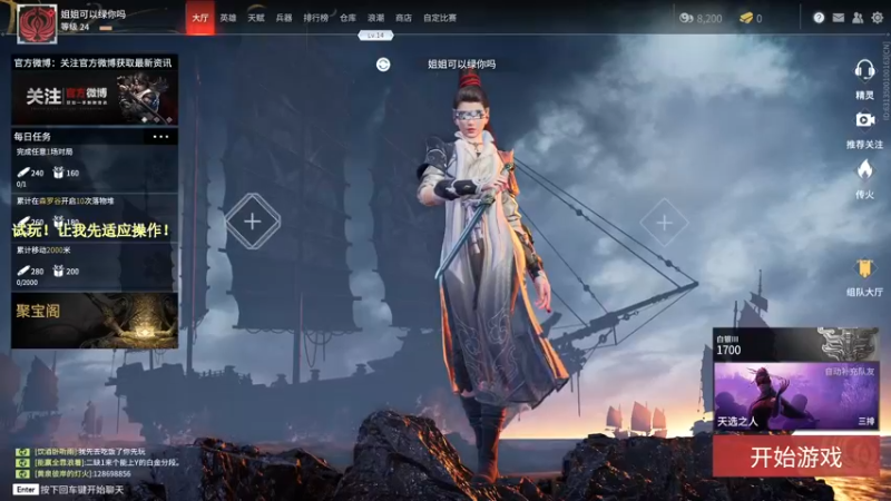 【2021-09-10 19点场】千牧丶影：朋友说这游戏还行，试试！