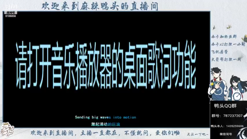 【2021-09-10 18点场】麻辣鸭头呀：今日话题：我回来跟大家解释一下