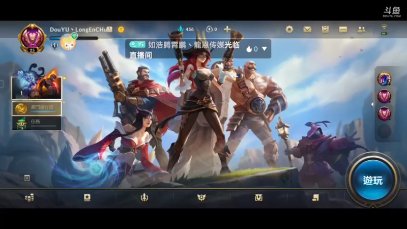 【2021-09-11 11点场】如浩腾霄鹏丶龍恩传媒：噜啦噜啦来   早   点点关注