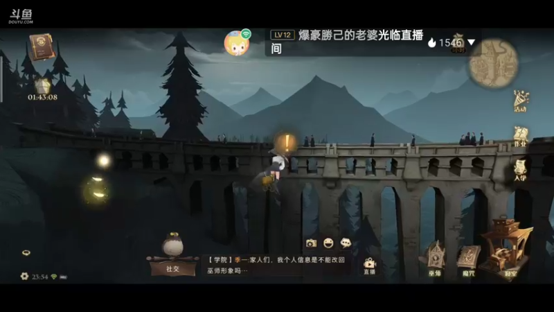 【2021-09-10 23点场】呆桃宝贝：＃哈利波特：魔法觉醒＃唰！把我的魔法扫把