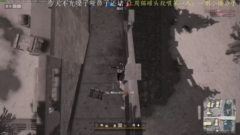 【2021-09-09 22点场】莫药师：阿巴阿巴阿巴 6321151