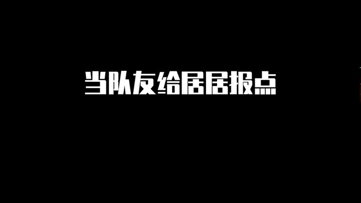到底是谁的问题呀