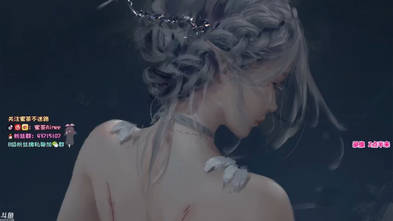 【2021-09-11 12点场】蜜茶Aimee：教师节快乐ovo
