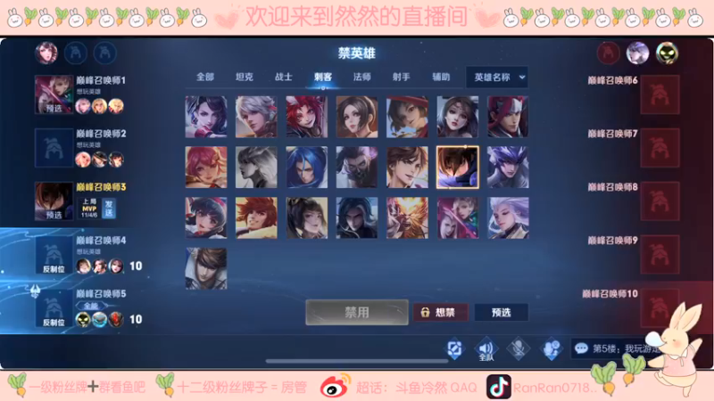 【2021-09-08 22点场】冷然QAQ：巅峰混子射手