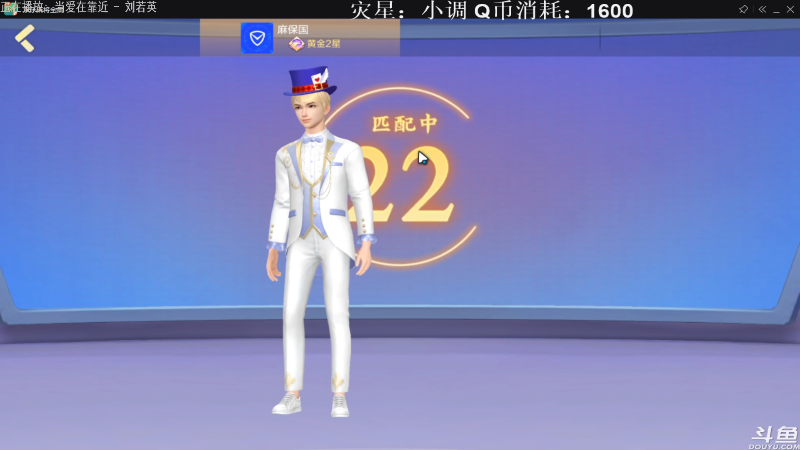 【欢乐麻将】靓旭的精彩时刻 20210911 01点场