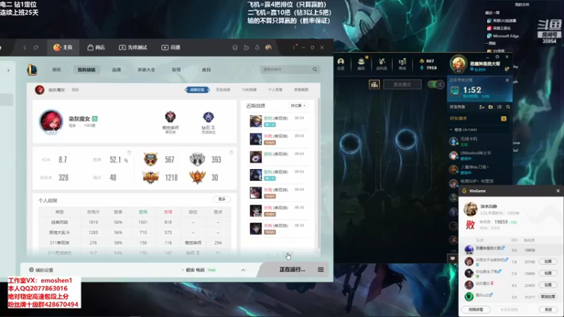 【2021-09-11 16点场】恶魔神：瑞兹王！没MVP叫爸爸！