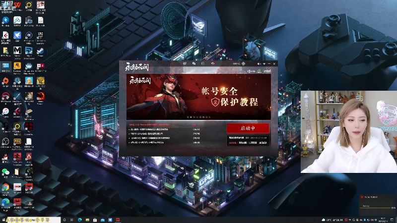 我在斗鱼看不2不叫周淑怡直播英雄联盟