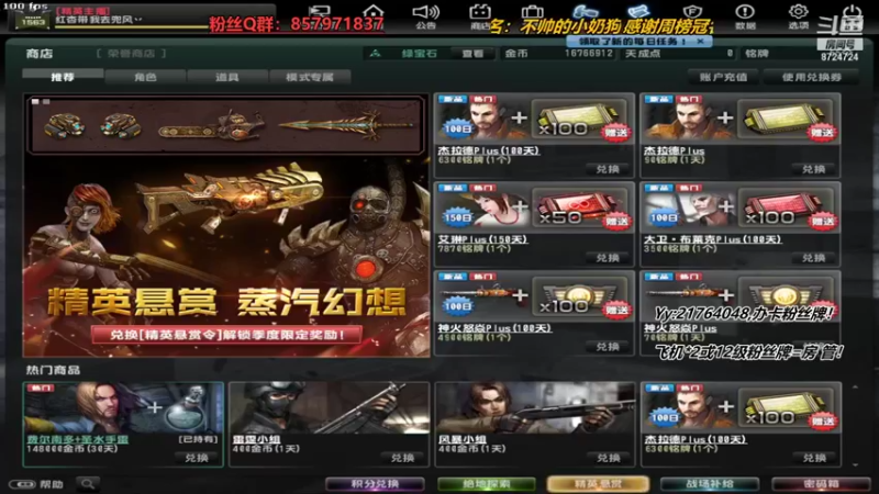 【2021-09-10 21点场】红杏带我去兜风：致敬我们逝去的青春-CS Online