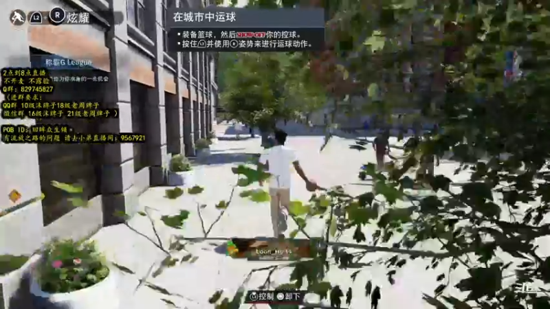【2021-09-10 18点场】不2不叫沫儿：芜湖 NBA2K22咯