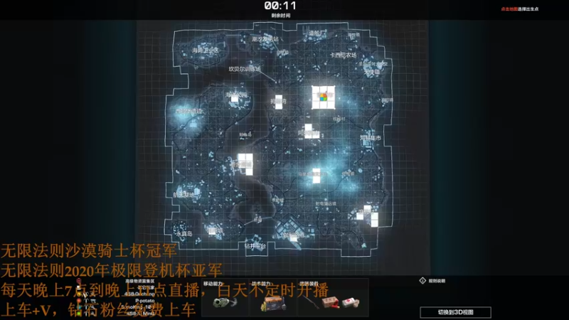 【2021-09-10 20点场】欧成弟弟：欧成：101他霸霸