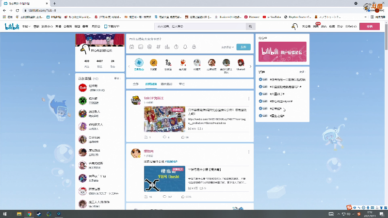 【主机其他游戏】甜心战士的精彩时刻 20210911 00点场