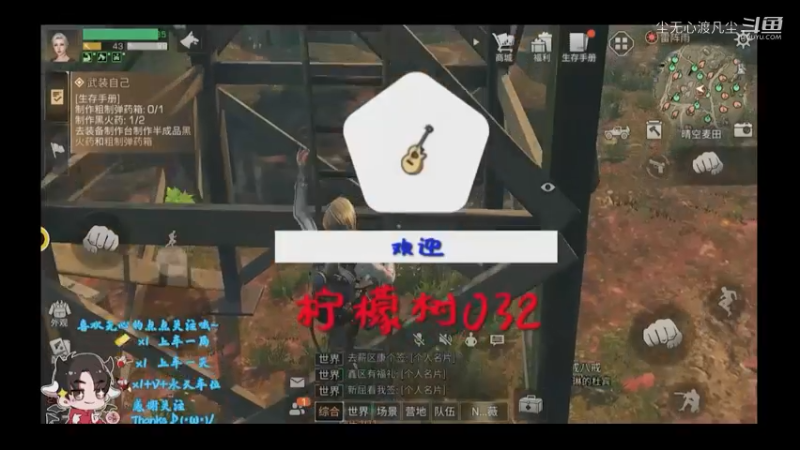 尘无心明日之后新手篇 (54)