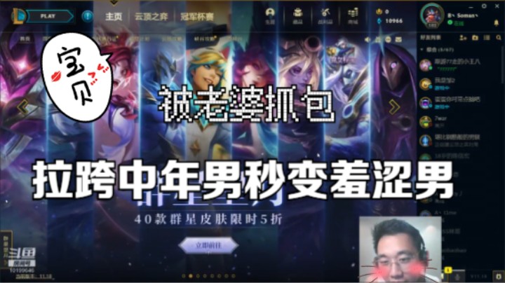 宁波中年男子的精彩时刻 20210910 20点场