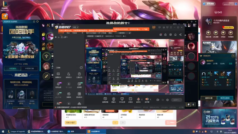 【2021-09-10 22点场】海绵宝宝KaS：我只为你着迷 卡莎 沙弥啦