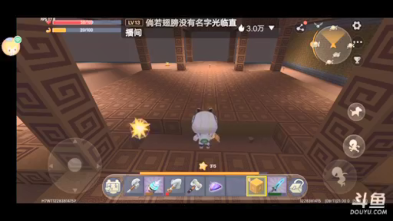 【孤成暖晶 迷你世界】2021-09-11 21:00:16-2021-09-11 21:02:29