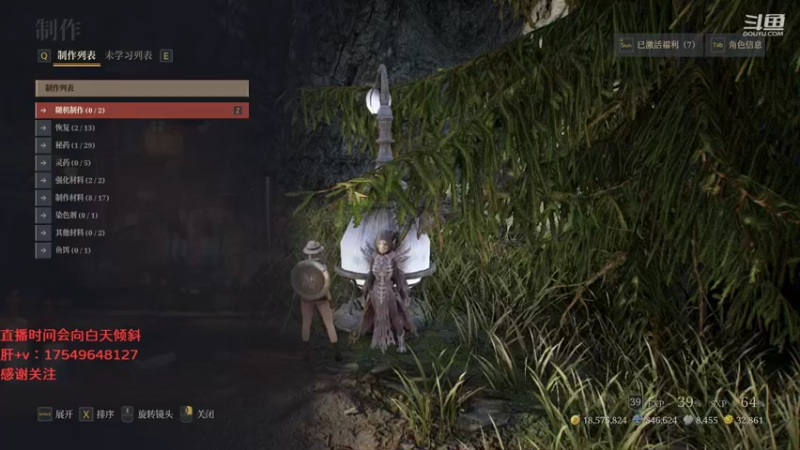 【2021-09-08 08点场】飞蛾小夏：飞蛾：国1，5天赚钱计划