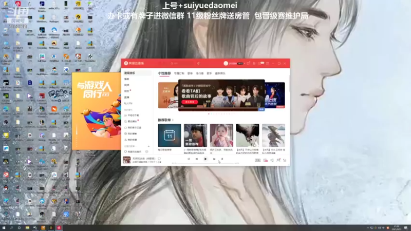 【2021-09-11 21点场】岁月刀妹QAQ：刀妹天花板 最细节的教学