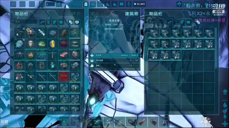 【渝万丶钢蛋儿 方舟：生存进化】2021-09-11 04:35:59-2021-09-11 04:49:09