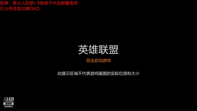 【2021-09-10 23点场】峡谷跳跳染：周5快乐(✿ﾟ▽ﾟ)ノ