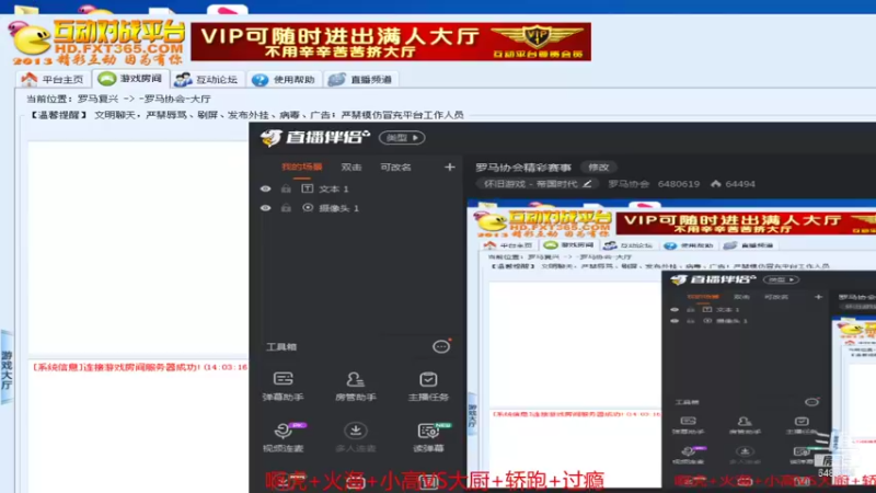 【2021-09-10 14点场】罗马协会：罗马协会精彩赛事
