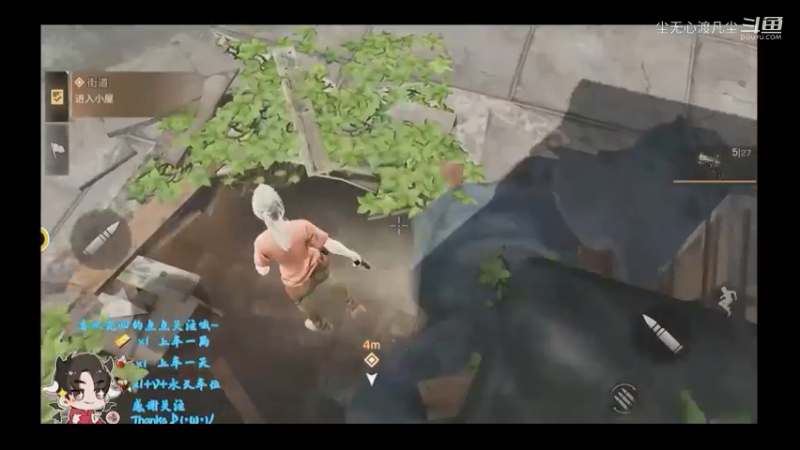 尘无心明日之后新手篇 (4)