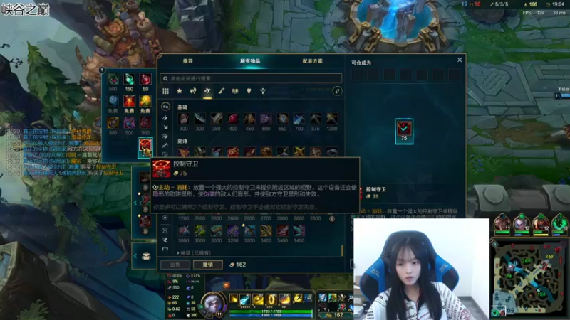 【2021-09-11 12点场】小蝌蚪羊月：小蝌蚪：备战亚运会!峡谷之巅狠狠的单排