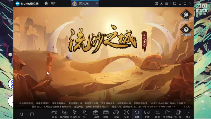 【2021-09-10 01点场】iam香帅：小帅比の奇妙冒险