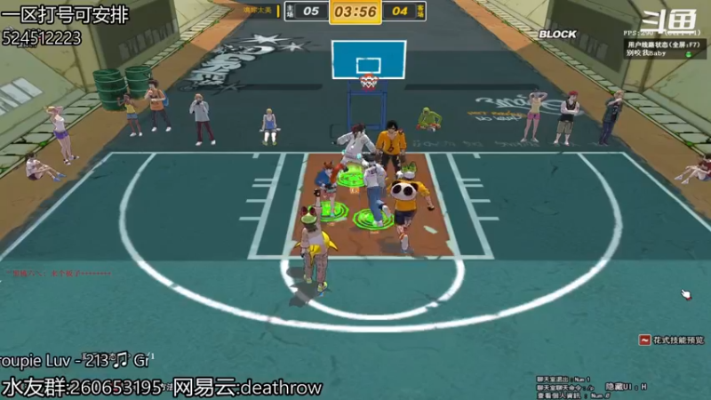 【SAD碎 街头篮球】2021-09-10 20:38:36-2021-09-10 20:53:39
