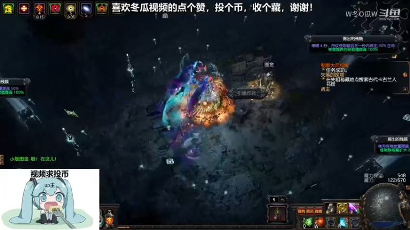 流放之路集锦