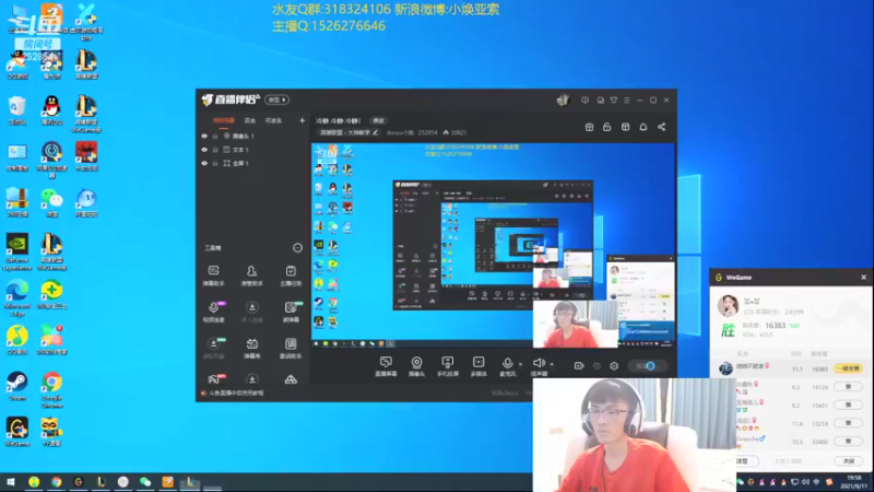 【2021-09-11 19点场】douyu小焕：冷静 冷静 冷静！