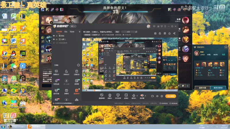 【英雄联盟】吹个大气球x玩球球的精彩时刻 20210908   由于与前经济人也就是我亲弟弟意见不合正式更换为此斗鱼账号直播，欢迎大家收看。