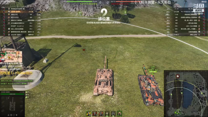 【OneDay小海绵 坦克世界】2021-09-11 19:35:58-2021-09-11 19:51:01