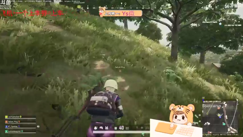 【2021-09-11 11点场】小老虎彦霖：备战亚洲对抗赛