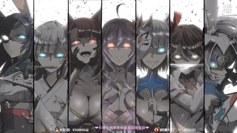 【2021-09-10 20点场】谭机霸开播了：⭐霸霸⭐搞搞新游戏！顺带送一个！