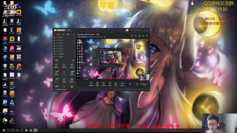 【2021-09-10 18点场】神雕大侠s：零氪主播哦《原来你也玩原神》