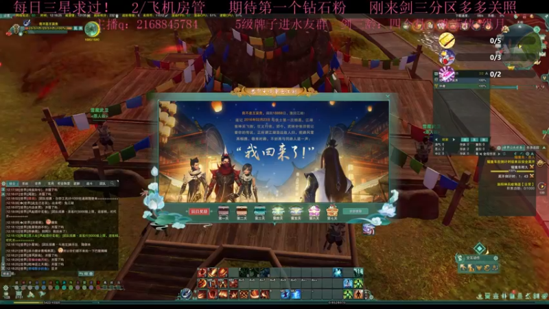 【2021-09-09 12点场】YAQ王富贵：王富贵：来玩这牛掰的分山傲血劲吧