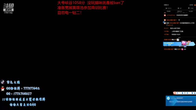 【2021-09-09 10点场】雪色之猫：国服峡谷第一千分猫咪！