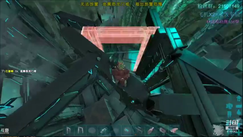 【渝万丶钢蛋儿 方舟：生存进化】2021-09-11 13:47:38-2021-09-11 14:02:39