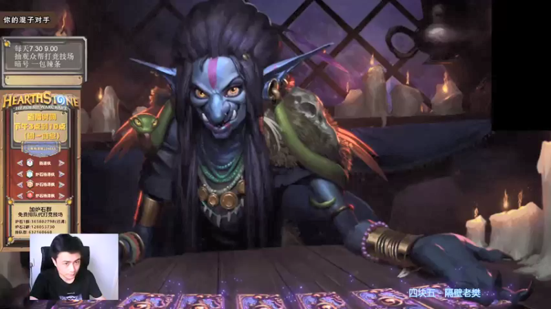 【2021-09-11 15点场】杨清枫：一个月30多个12胜的主播 现场吹牛！