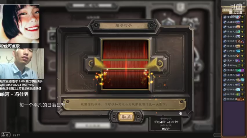 【2021-09-10 21点场】发牌员仅一：我不是一个负责的男人！