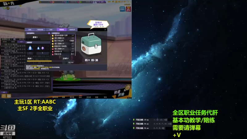 【2021-09-08 01点场】BipolaREEEEEE：究极折磨王高强度在线电鱼戒网瘾~