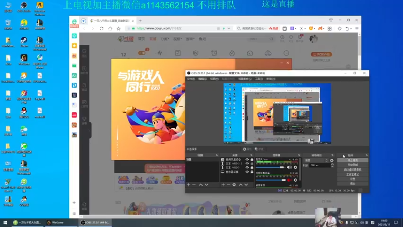【2021-09-11 19点场】一万九千把大头：20分钟单挑大龙