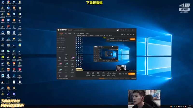 【2021-09-11 20点场】杰克螳螂：杰克：螳螂教学！