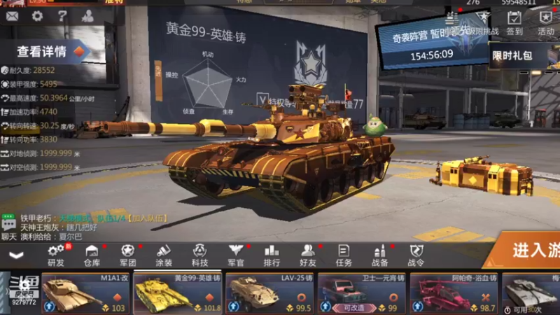 【2021-09-09 11点场】有情赞哥：Řed★一文☭。❤的直播间