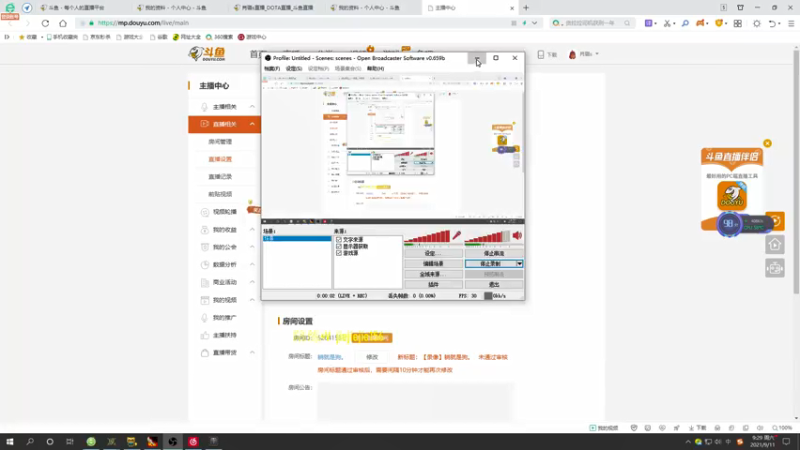 【2021-09-11 09点场】肖璐s：躺就是狗。