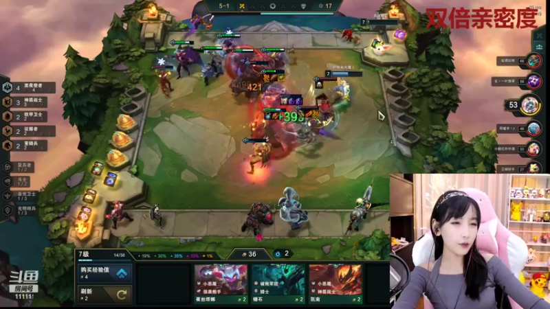 【2021-09-11 20点场】叶知秋Vanessa：叶知秋：双倍亲密度