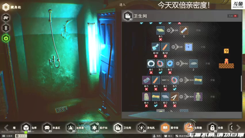 【2021-09-10 01点场】李白白Oo：【李白】白给车哦